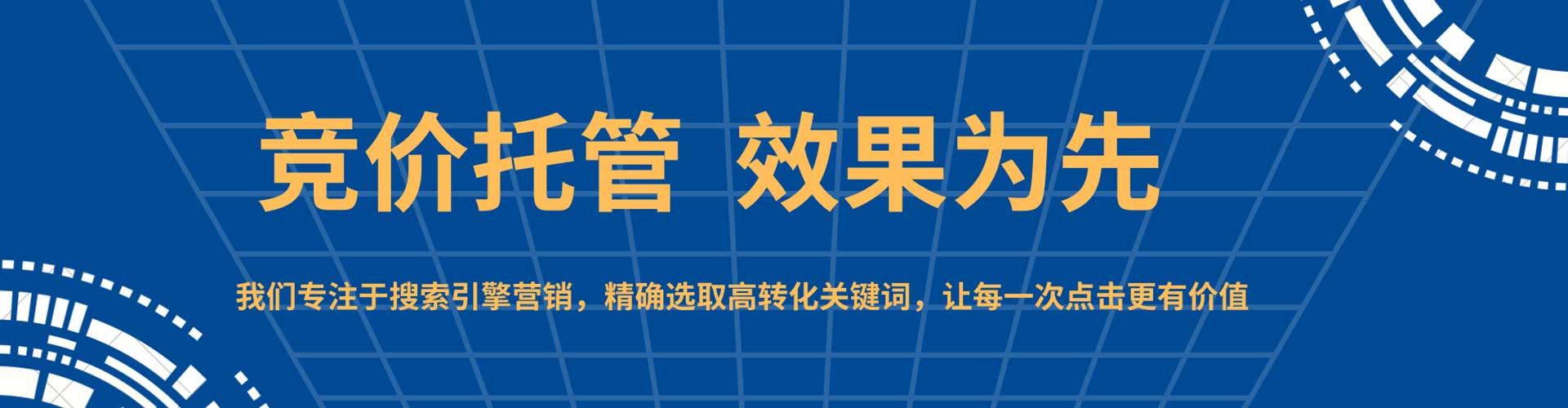 浉河竞价端口开户